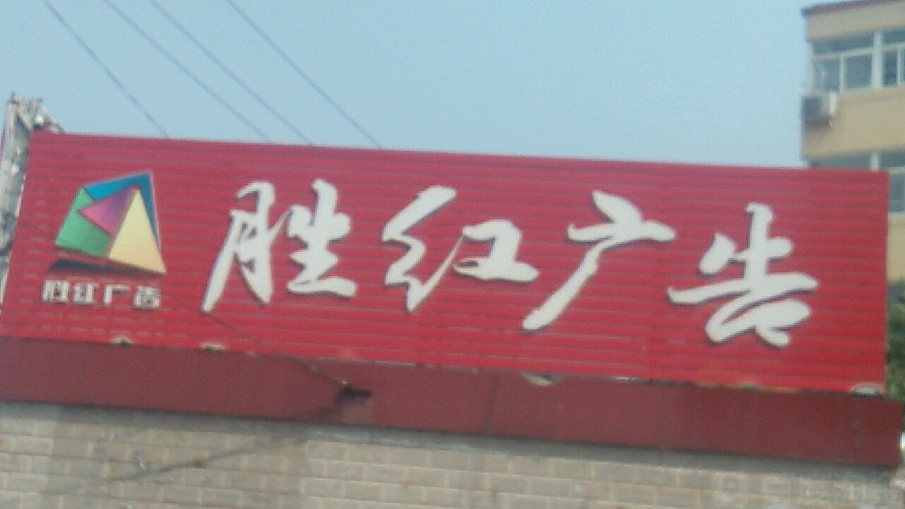 4ˮV湫˾:ˮhճV޹˾ôӣ