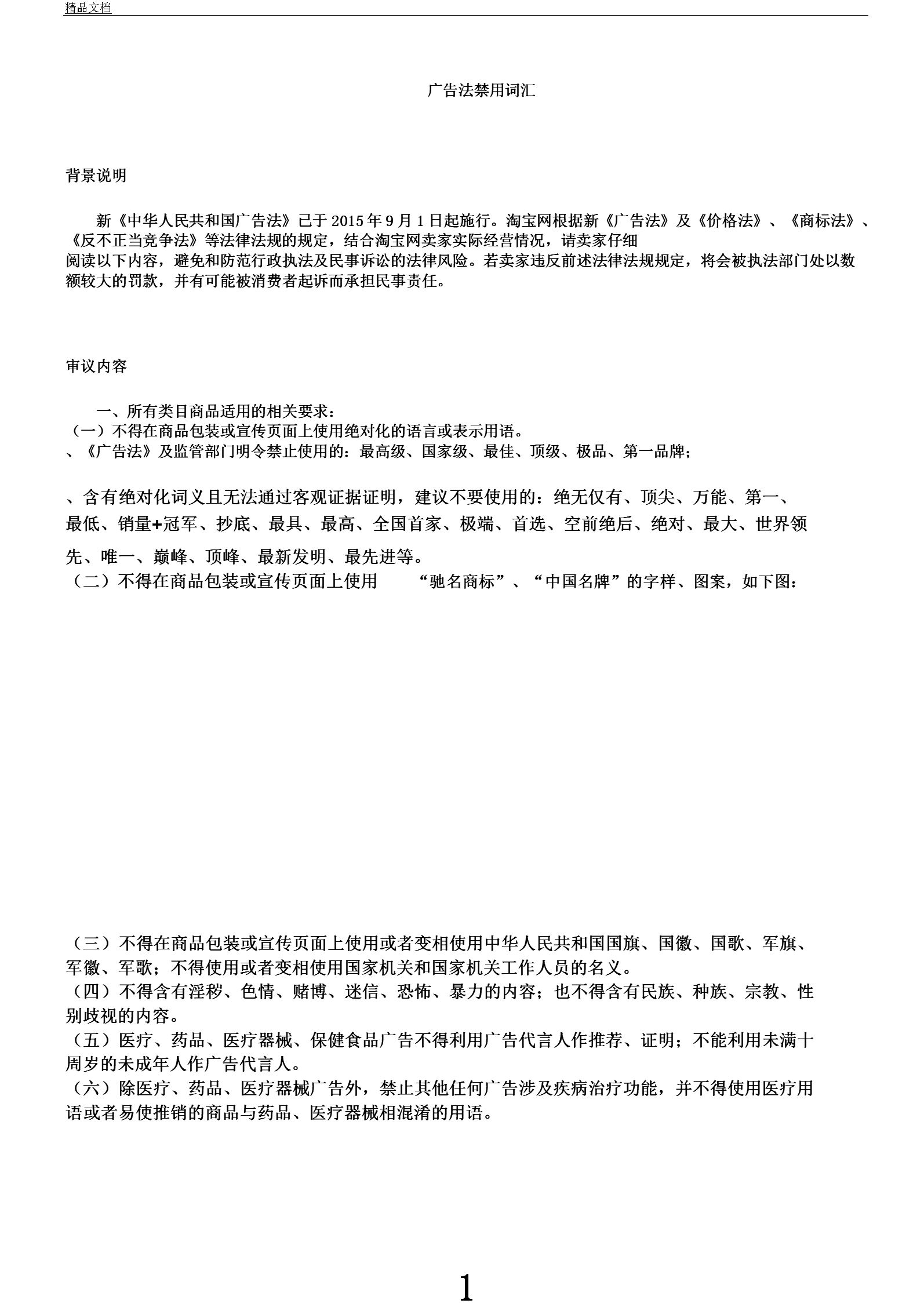 2V淨~R:V淨~W(wng)վP(gun)I~