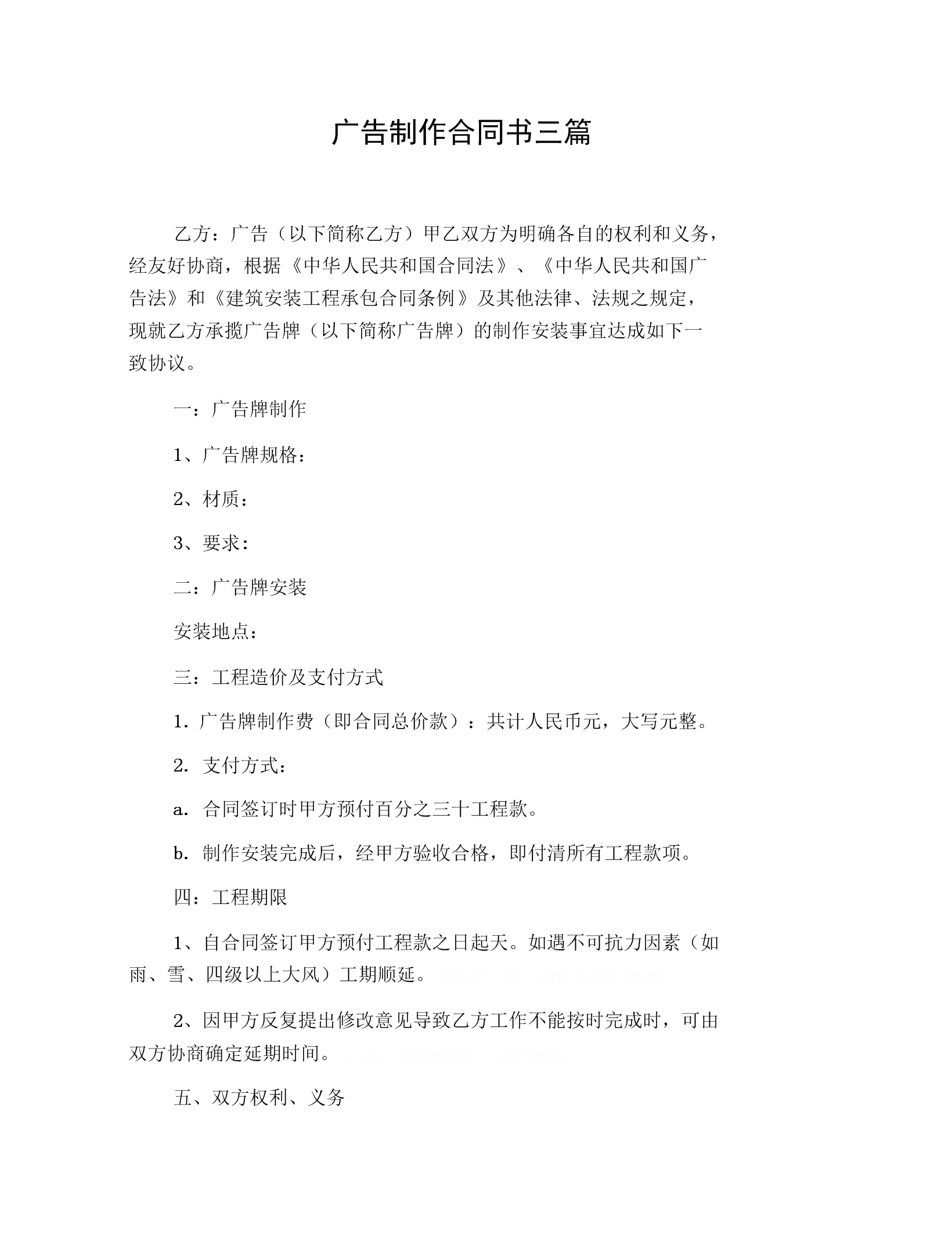 4Vͬ:V湫˾ͬ((bio)(zhn))