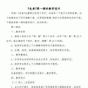 ȸ̌W(xu)O(sh)Ӌ(j)桶ȸ꼉(j)hZĽ̌W(xu)O(sh)Ӌ(j)