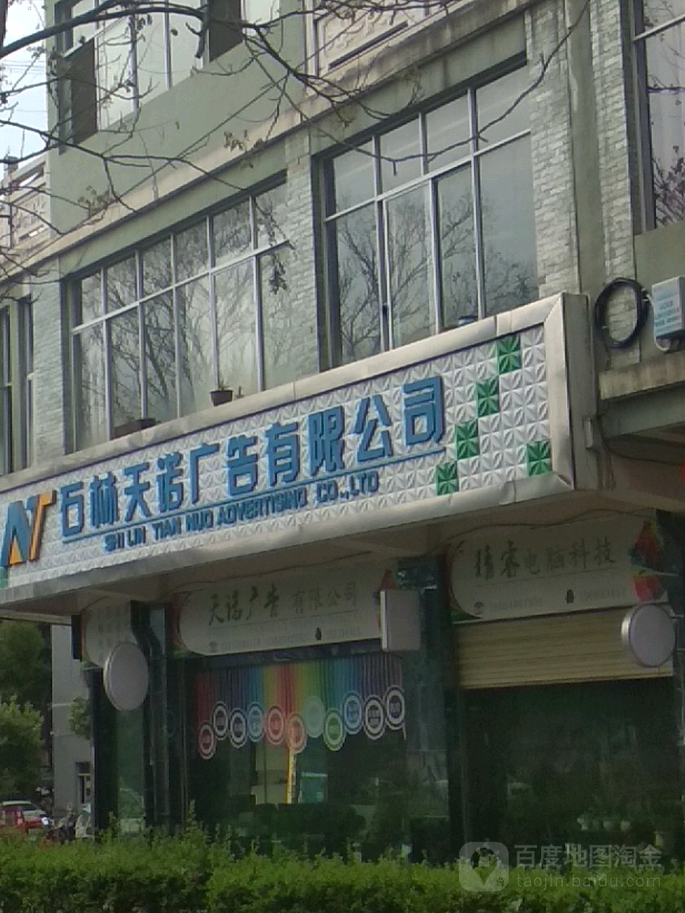 3c(din)ďV湫˾:֪V湫˾ЩՈ(qng)ָc(din)