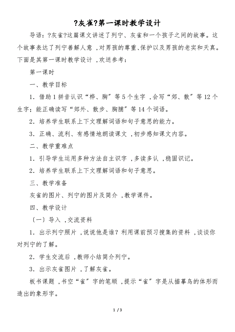 2ԇǰo˽̰J(rn)nώԼ뷨һЩh(hun)(ji)͸Č(xi)һЩ^(gu)c(din)Ǟ鱾(ji)n(w)@