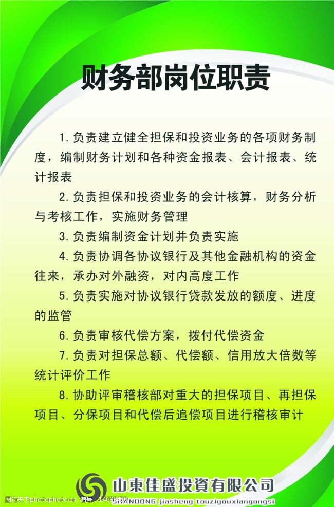 2V湫˾g(sh)O(sh)Ӌ؟(z)ʲô:VO(sh)Ӌ˾ƽO(sh)ӋĹ؟(z)͍λ
