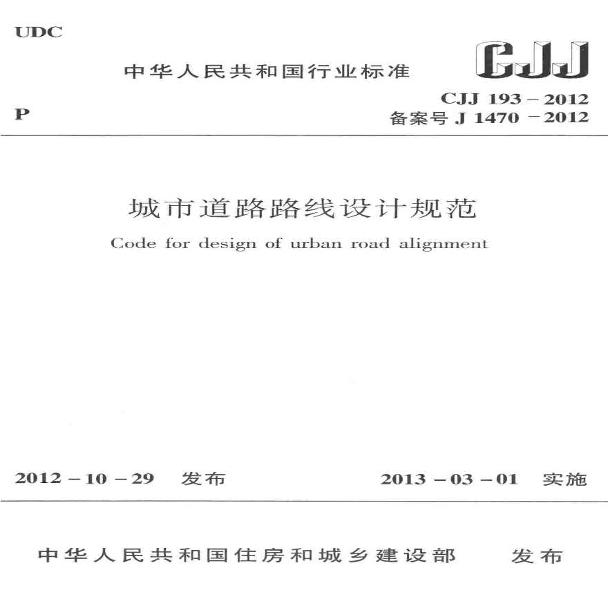 3е·O(sh)Ӌ(j)Ҏ(gu):е·ͨҎ(gu)O(sh)Ӌ(j)Ҏ(gu)**汾