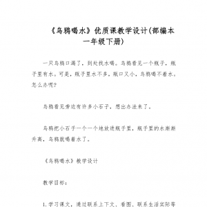 fˮ̌W(xu)O(sh)Ӌ(j)fˮ@̌W(xu)O(sh)Ӌ(j)2_n@̰