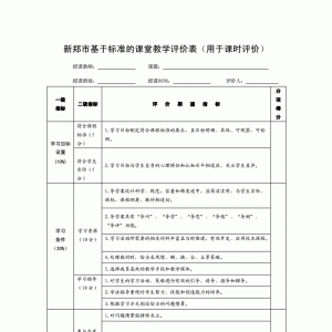 ̌W(xu)ur(ji)O(sh)Ӌ(j)̎̌W(xu)ur(ji)l