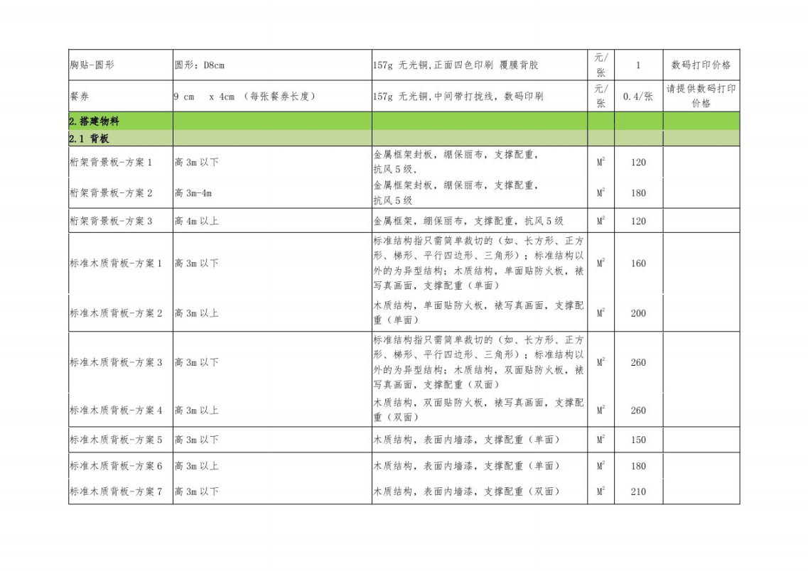 4_(ki)V湫˾X:_(ki)һ(g)V湫˾ע(c)YǶ