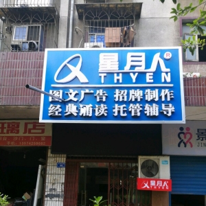 ޏV湫˾xmԼďV湫˾(ޏV湫˾(w)