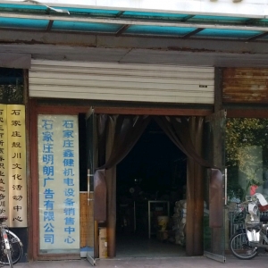 ʯfV湫˾I(y)Ч(chung)(ʯfV湫˾Ą(chung)IN)