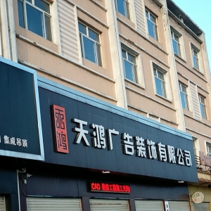 廣告公司為企業(yè)提供專(zhuān)業(yè)的推廣服務(wù)(互聯(lián)網(wǎng)廣告公司)