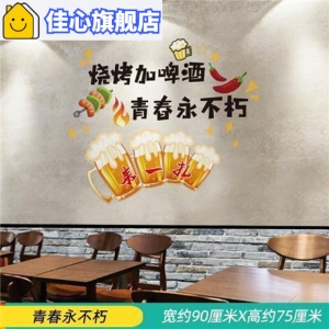 餐飲廣告語(yǔ)的魅力(餐廳廣告語(yǔ)的吸引力)