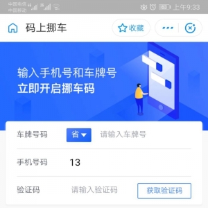 外資注冊(cè)廣告公司：激發(fā)品牌潛力，引領(lǐng)行業(yè)先鋒(外資注冊(cè)廣告公司的核心競(jìng)