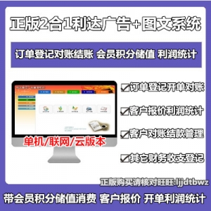 廣告公司管理軟件的魅力與優(yōu)勢(廣告公司工作流程管理軟件)