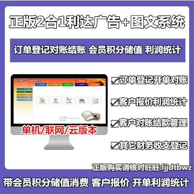 廣告公司工作流程管理軟件的優(yōu)勢(shì)