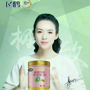 飛鶴奶粉廣告，為寶寶健康成長(飛鶴奶粉廣告，寶寶奶粉的選擇)