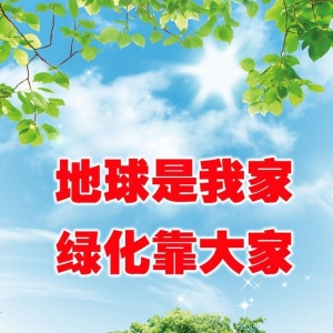 公益廣告語(公益廣告語的重要性)