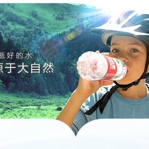 農(nóng)夫山泉廣告的魅力(農(nóng)夫山泉廣告語的韻味)