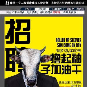廣告公司創(chuàng)意招聘信息(廣告公司招聘創(chuàng)意策劃)