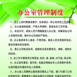 廣告公司管理制度(廣告公司內(nèi)部管理制度)