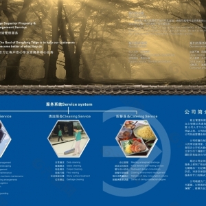 廣告公司介紹，百度(廣告公司的服務內(nèi)容和價值)