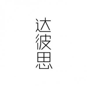 _(d)˼V湫˾׌ƷƏV绢(_(d)˼V湫˾עƷƏVc