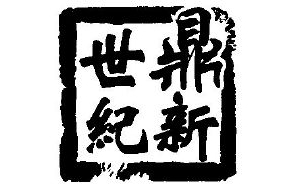 ~o(j)V湫˾(zhun)I(y)Vx(~o(j)V湫˾(chung)׿ԽVЧ ...