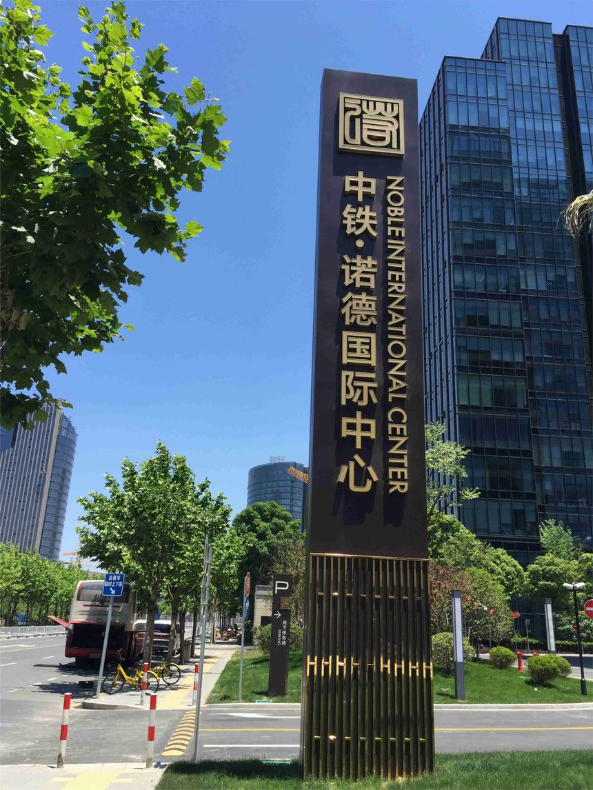 3ϺԽV湫˾:VO(sh)Ӌ(j)˾ϺнһǶ?